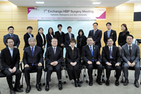 아주대학교병원, 일본 와카야마대학병원과 제7차 학술대회 개최