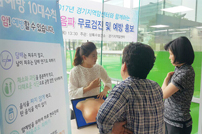 아주대학교병원 경기지역암센터, 지역주민 대상 무료 유방암 검진